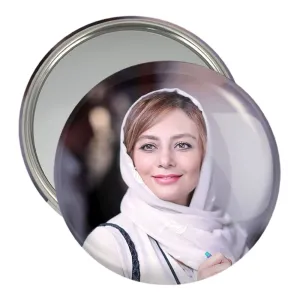 آینه جیبی یکتا ناصر
