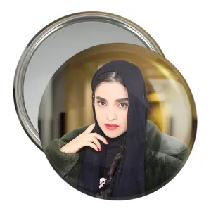 آینه جیبی الهه حصاری