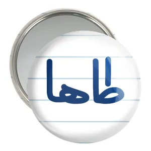 آینه جیبی طاها
