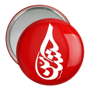 آینه جیبی محرم یاحسین