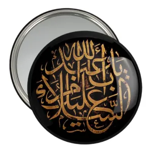 آینه جیبی محرم السلام علیک یا اباعبدلله