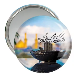 آینه جیبی محرم دلتنگ که می شوم به ماه می نگرم