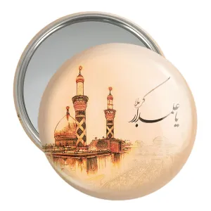 آینه جیبی محرم یا علمدار کربلا