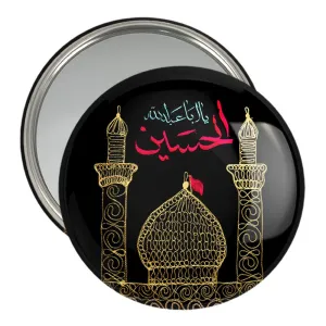 آینه جیبی محرم یا اباعبدالله الحسین