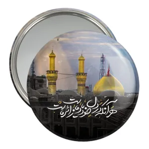 آینه جیبی محرم هر آنکه در دل خود یاد ماست زائر ماست