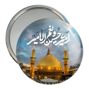 آینه جیبی محرم امیری حسین و نعم الامیر