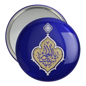 آینه جیبی محرم یا زینب الحورا