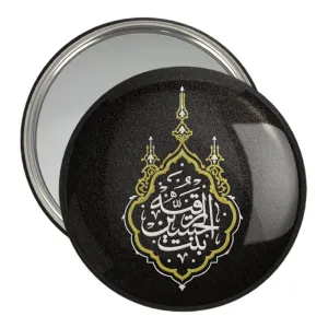 آینه جیبی محرم یا رقیه بنت الحسین