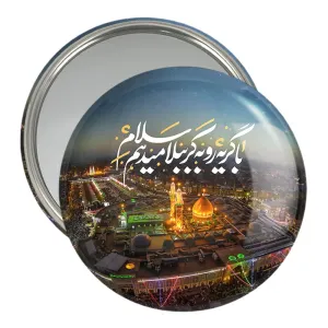 آینه جیبی محرم با گریه رو به کربُبلا میدهم سلام