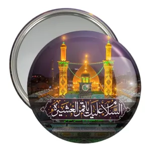 آینه جیبی محرم السلام علیک یا قمر العشیره
