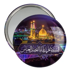 آینه جیبی محرم السلام علیک یا اباالفضل العباس