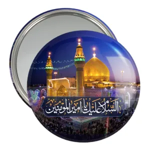 آینه جیبی محرم السلام علیک یا امیرالمومنین