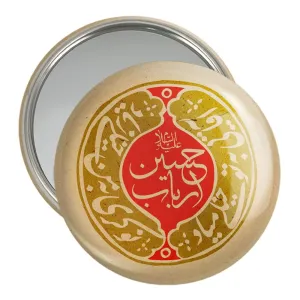 آینه جیبی محرم ارباب حسین