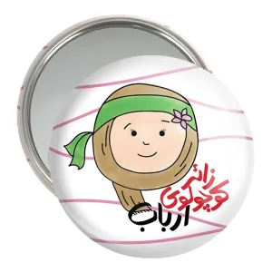 آینه جیبی کودکانه محرم و اربعین امام حسین