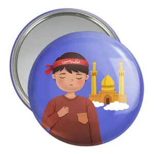 آینه جیبی کودکانه محرم و اربعین امام حسین