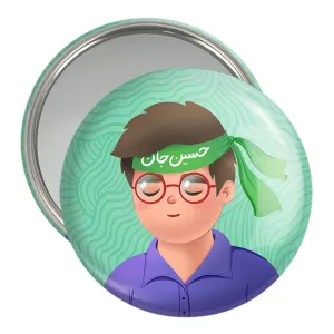 آینه جیبی کودکانه محرم و اربعین امام حسین