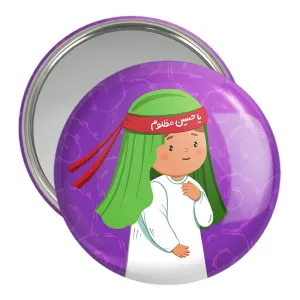 آینه جیبی کودکانه محرم و اربعین امام حسین