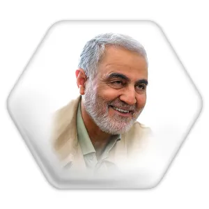 پیکسل شش ضلعی سردار قاسم سلیمانی