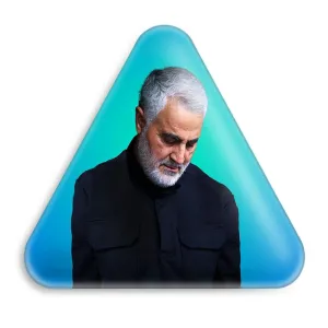 پیکسل مثلثی سردار قاسم سلیمانی