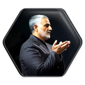 پیکسل شش ضلعی سردار قاسم سلیمانی