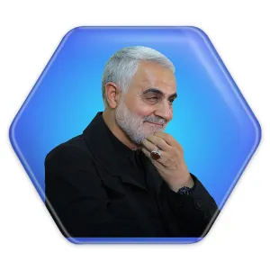 پیکسل شش ضلعی سردار قاسم سلیمانی