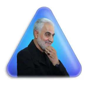 پیکسل مثلثی سردار قاسم سلیمانی