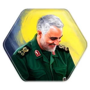 پیکسل شش ضلعی سردار قاسم سلیمانی