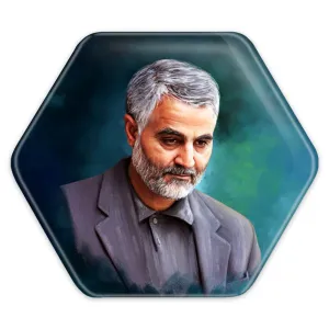 پیکسل شش ضلعی سردار قاسم سلیمانی