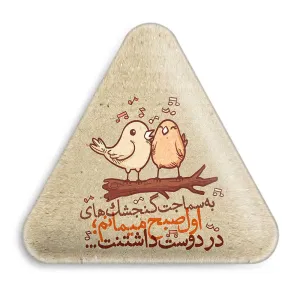 پیکسل مثلثی تایپوگرافی