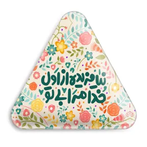 پیکسل مثلثی تایپوگرافی