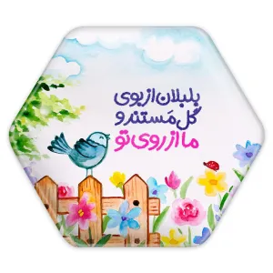پیکسل شش ضلعی تایپوگرافی