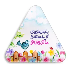 پیکسل مثلثی تایپوگرافی