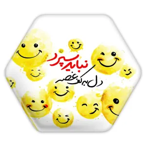 پیکسل شش ضلعی تایپوگرافی