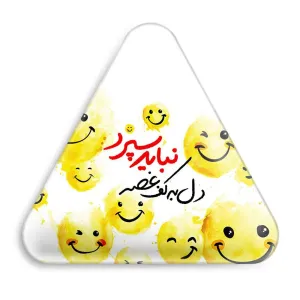 پیکسل مثلثی تایپوگرافی