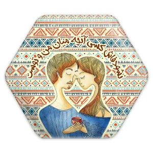 پیکسل شش ضلعی تایپوگرافی