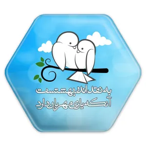 پیکسل شش ضلعی تایپوگرافی