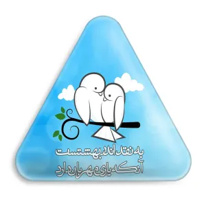 پیکسل مثلثی تایپوگرافی