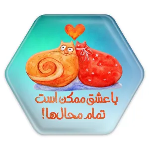 پیکسل شش ضلعی تایپوگرافی
