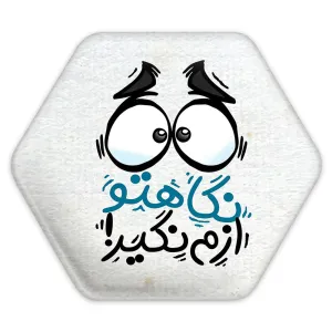 پیکسل شش ضلعی تایپوگرافی