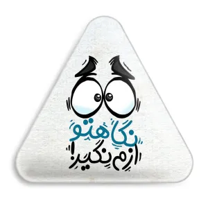 پیکسل مثلثی تایپوگرافی