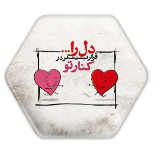 پیکسل شش ضلعی تایپوگرافی