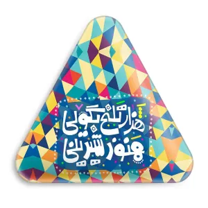 پیکسل مثلثی تایپوگرافی