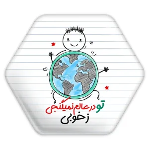 پیکسل شش ضلعی تایپوگرافی