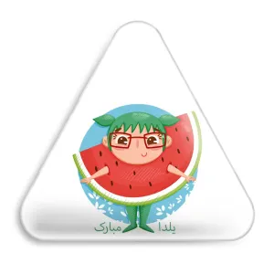 پیکسل مثلثی شب یلدا