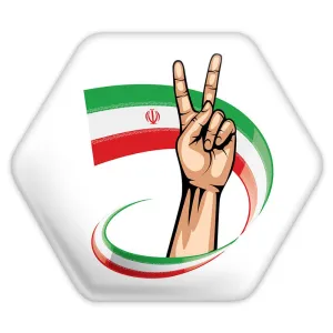 پیکسل شش ضلعی پرچم ایران