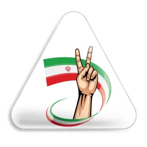 پیکسل مثلثی پرچم ایران