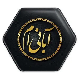 پیکسل شش ضلعی ماه تولد آبان