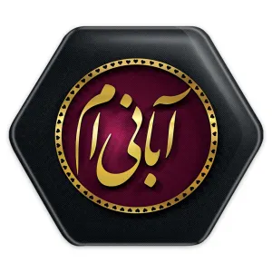 پیکسل شش ضلعی ماه تولد آبان