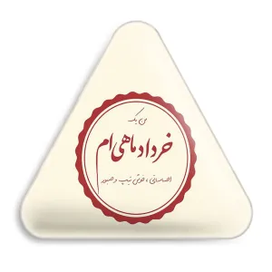 پیکسل مثلثی ماه تولد خرداد