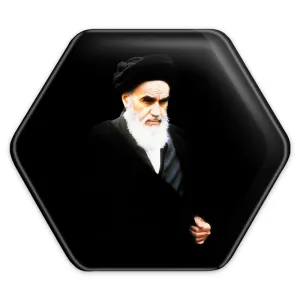 پیکسل شش ضلعی امام خمینی (ره)